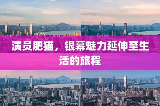 抹茶裙邊 第20頁
