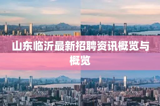 琴斷弦奈何 第20頁