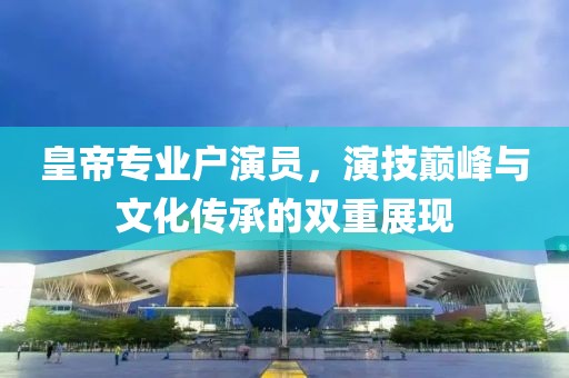 我的天空暗了 第18頁