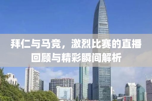 一縷微風(fēng) 第19頁