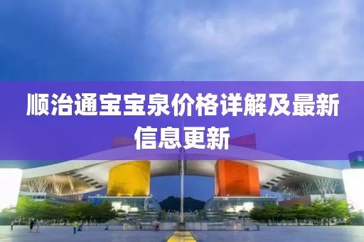 安之若素 第21頁