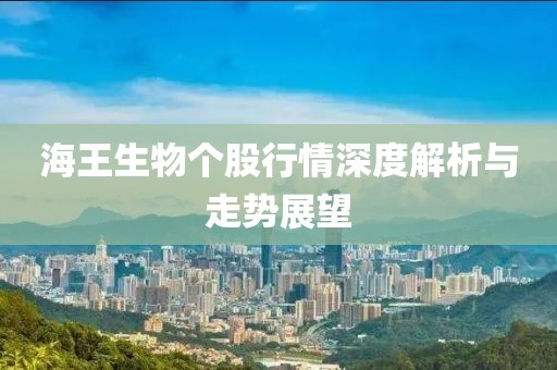 碧空云斷 第21頁