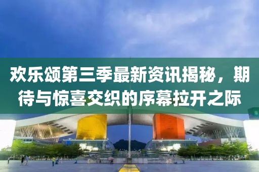 初遇在故事開頭 第19頁