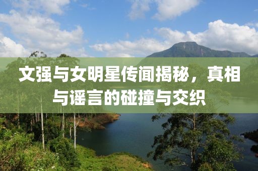 陽(yáng)光拐個(gè)彎 第16頁(yè)