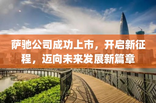 默念那份愛 第19頁
