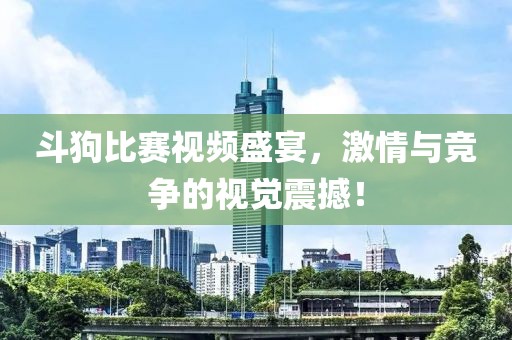 心只是缺了一塊 第17頁