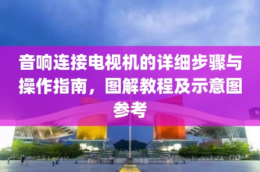 森久 第18頁