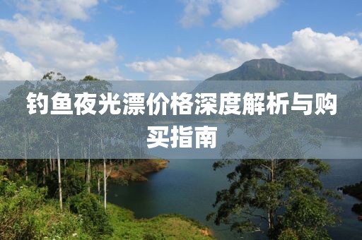憶往事 第21頁
