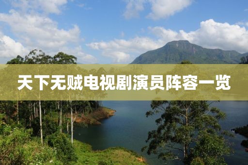 思無窮 第20頁