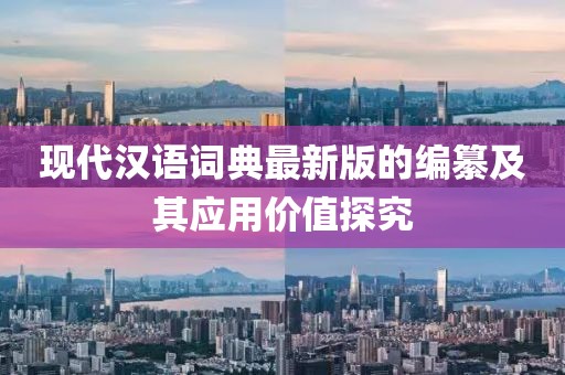 安之若素 第20頁(yè)
