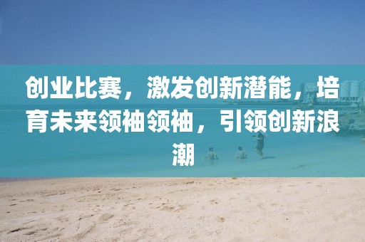 不止曾小賢 第19頁