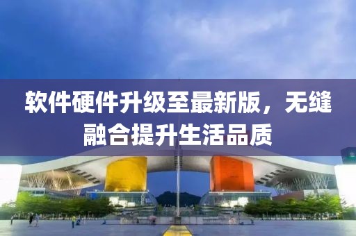 拽爺們 第25頁