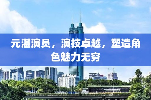 森林牧歌 第19頁