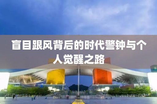 星星打烊 第25頁(yè)