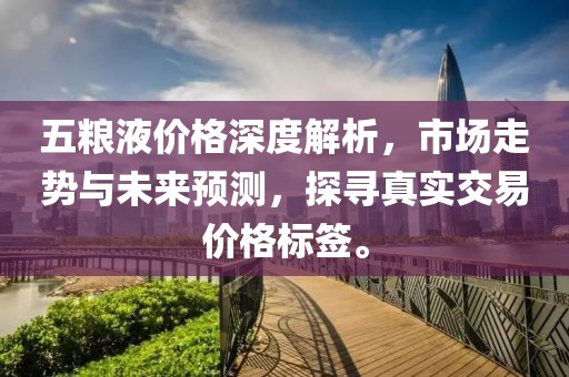 戰(zhàn)皆罪 第19頁