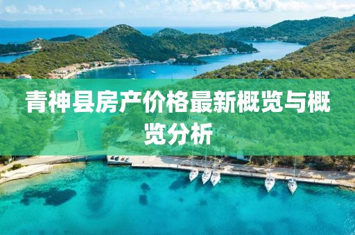 我一世的春暖花 第18頁