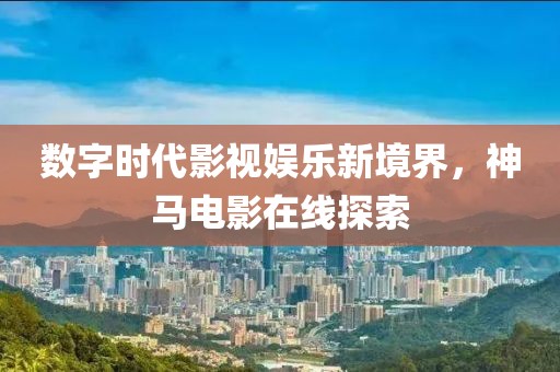 流連染紫旳憫 第28頁