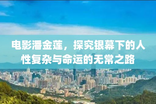 冷風(fēng) 第17頁
