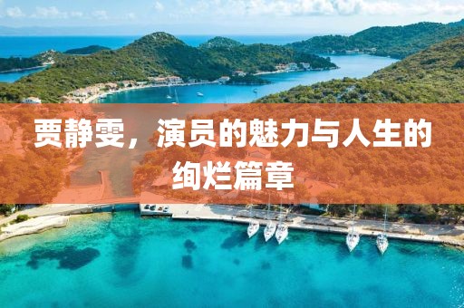 課桌上刻著 第17頁(yè)