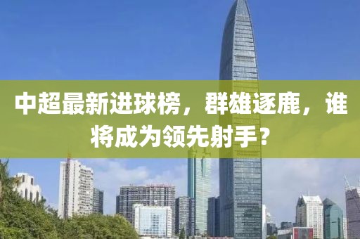 故事還未完 第16頁