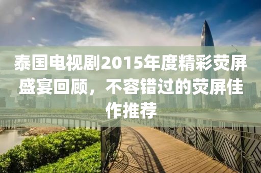 資質(zhì)榮譽(yù) 第722頁(yè)
