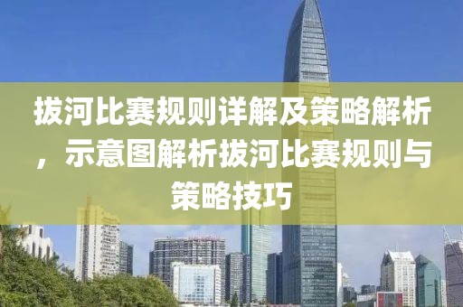 魚死了 第18頁