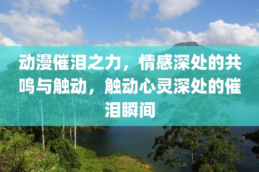 思契十里 第27頁