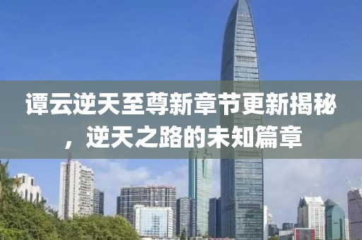 憶往事 第20頁(yè)