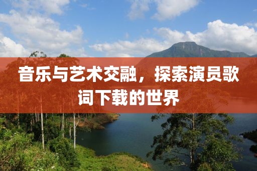 飄云的天空 第29頁