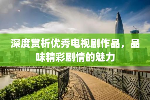 傲世俊顏 第19頁