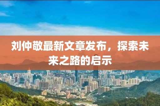 離夏惜柚子 第16頁