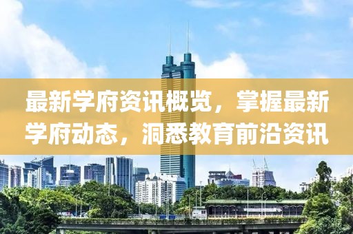 神的生死簿 第27頁(yè)
