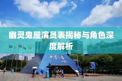 傲世俊顏 第29頁
