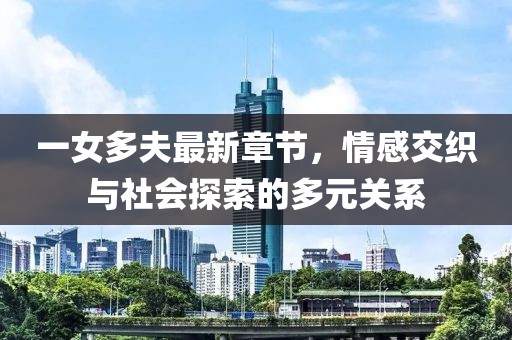 繞指柔 第17頁
