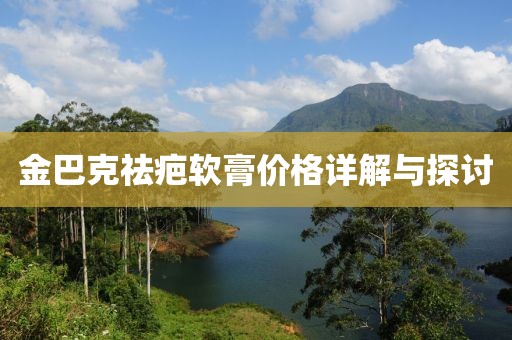 流光夏央 第15頁