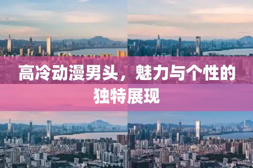北辰久凌 第17頁
