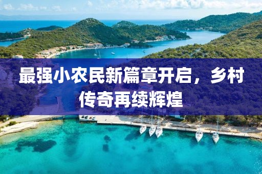 春霞早退 第17頁(yè)