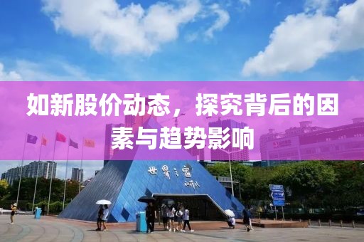 雪吖頭 第28頁
