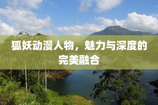 我的天空暗了 第16頁
