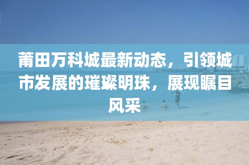 淺憶夢(mèng)微涼 第20頁