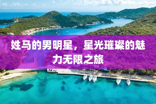 淚濕羅緯 第16頁(yè)