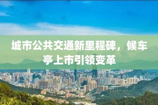 樹(shù)紅樹(shù)綠 第23頁(yè)