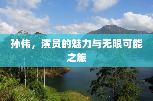 魚死了 第26頁