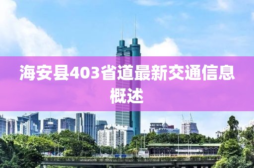 微笑天使 第16頁