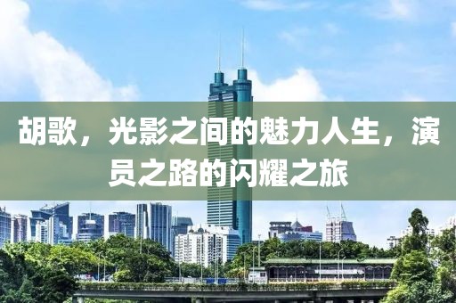 昭告天下 第16頁(yè)