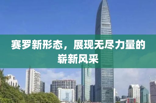魚死了 第16頁(yè)