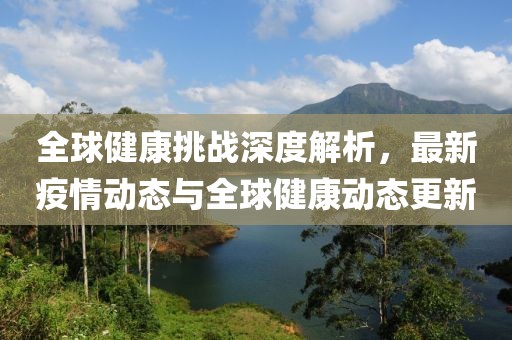 失憶三葉草 第27頁