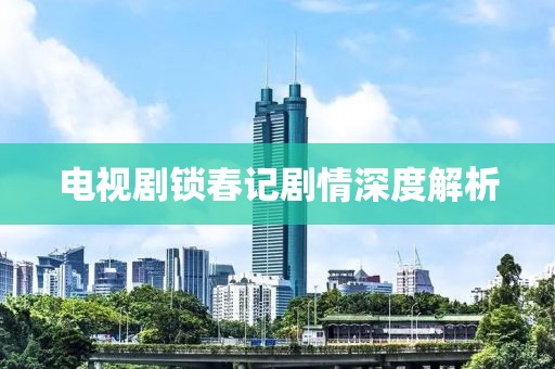 2025年2月 第17頁