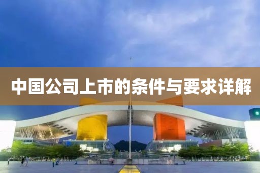 公司新聞 第727頁(yè)