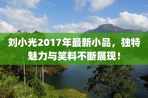 2025年3月 第505頁(yè)